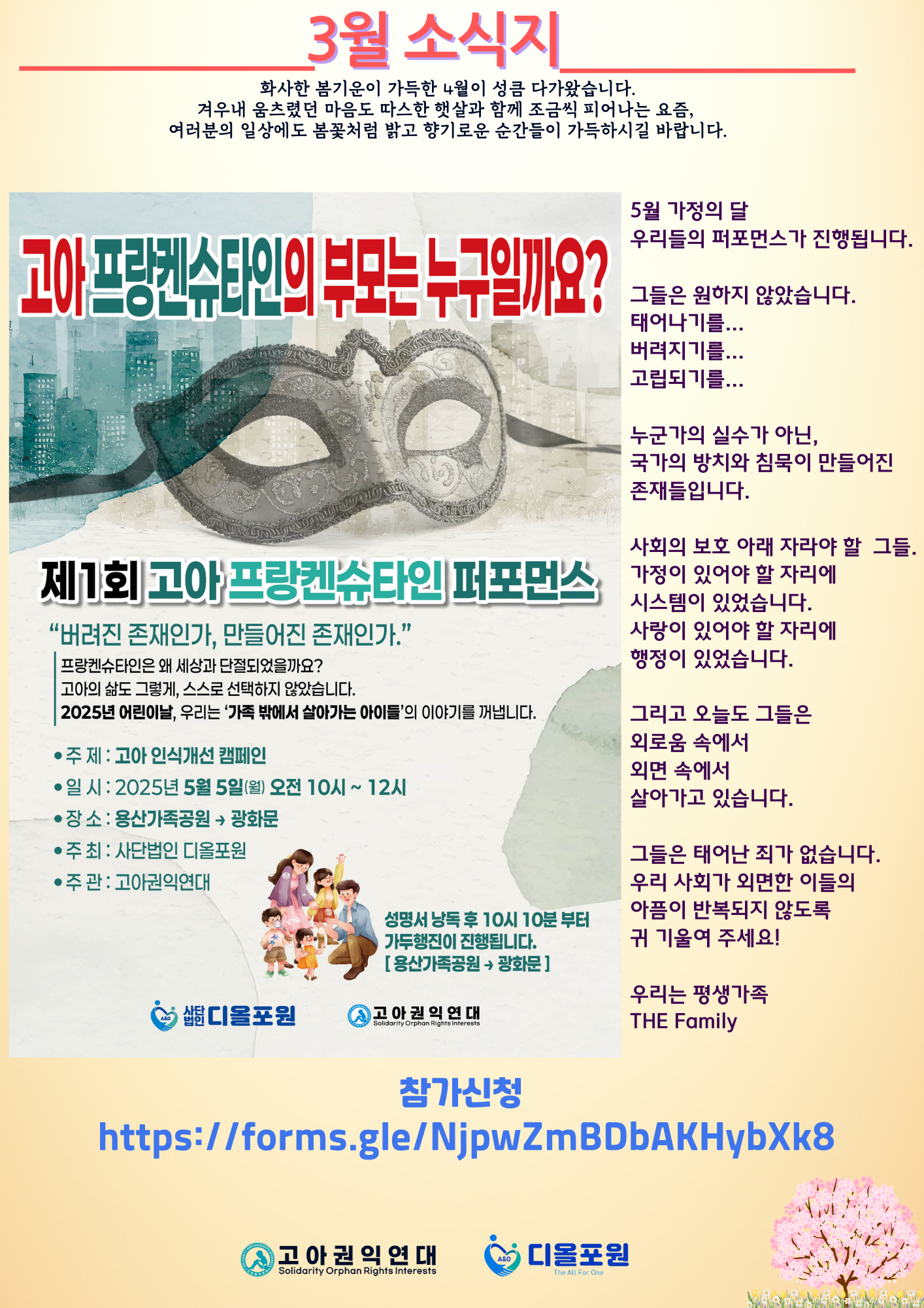 3e2c16b6273f687610f115daa0cda86f_1744180321_636.png